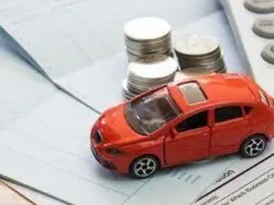 兴田个人车辆抵押消费贷款肯定要知道的6个要点